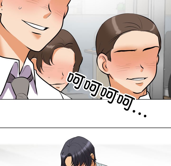 [Manhwa] Colleagues change love Plot, mature woman, big breasts#[121P]-23