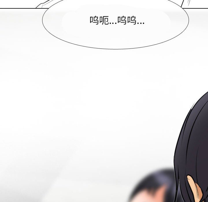 [Manhwa] Colleagues change love Plot, mature woman, big breasts#[121P]-26