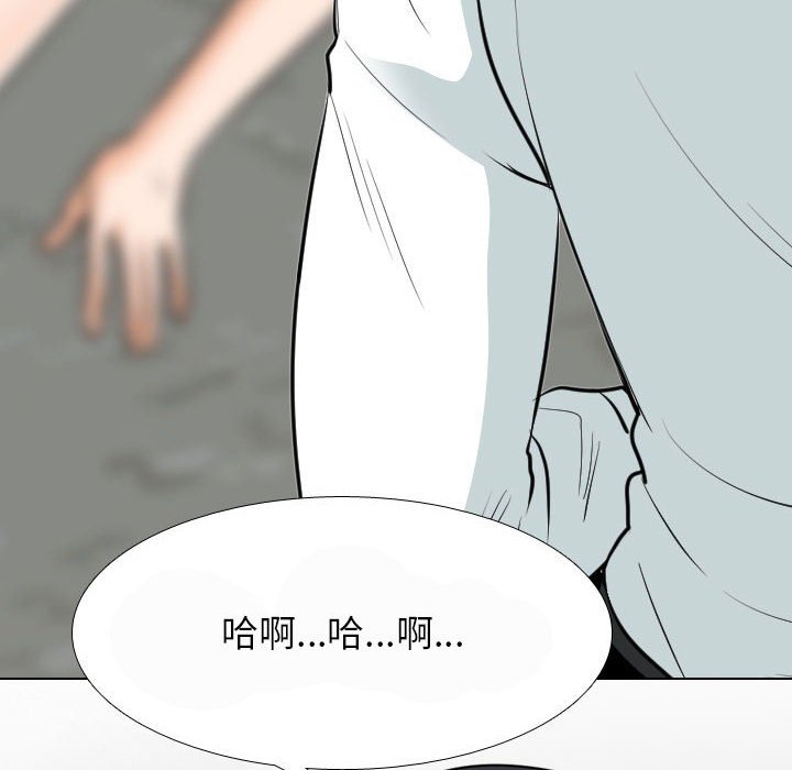 [Manhwa] Colleagues change love Plot, mature woman, big breasts#[121P]-28