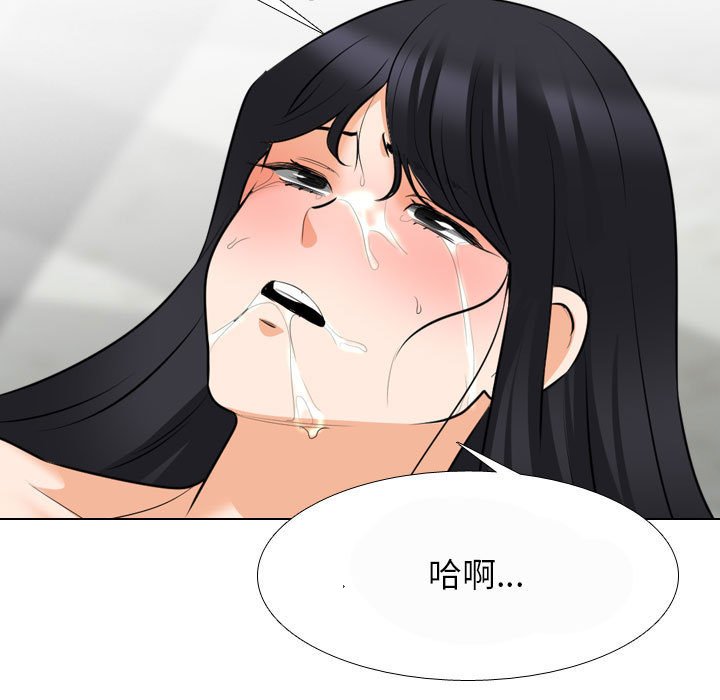 [Manhwa] Colleagues change love Plot, mature woman, big breasts#[121P]-29