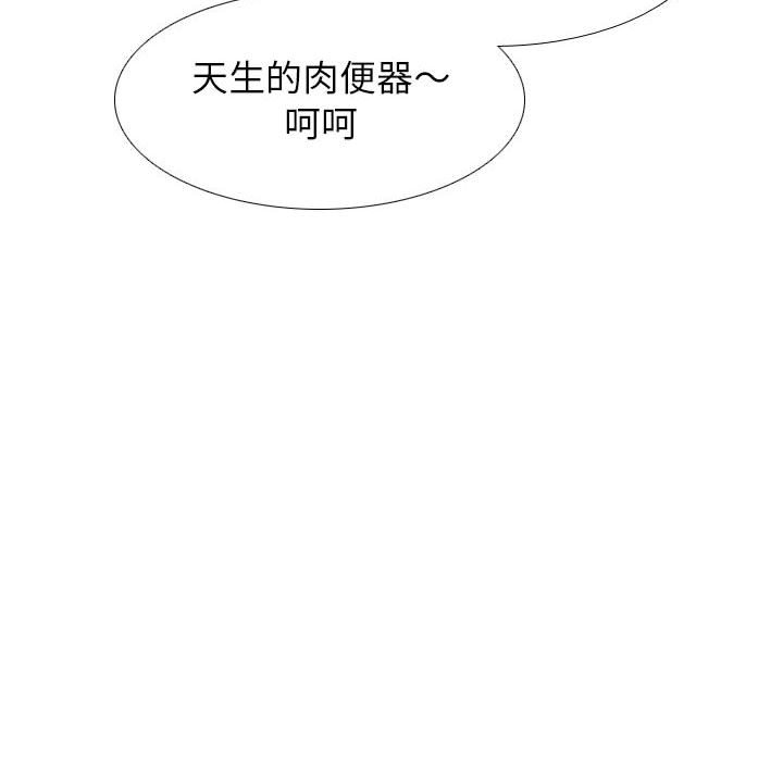[Manhwa] Colleagues change love Plot, mature woman, big breasts#[121P]-34