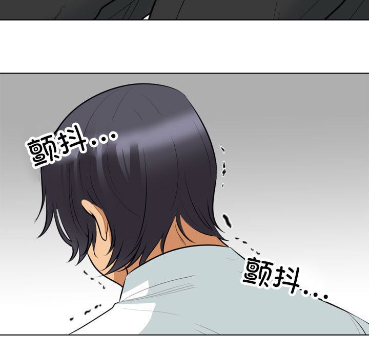 [Manhwa] Colleagues change love Plot, mature woman, big breasts#[121P]-37