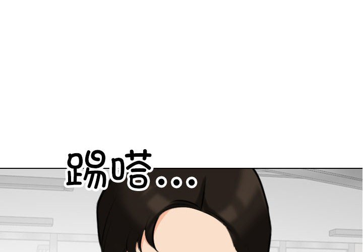 [Manhwa] Colleagues change love Plot, mature woman, big breasts#[121P]-4