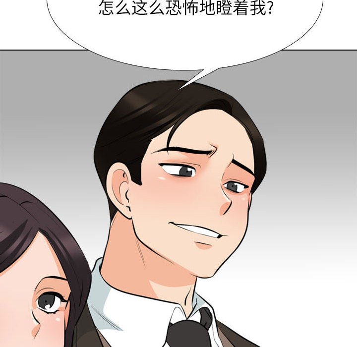 [Manhwa] Colleagues change love Plot, mature woman, big breasts#[121P]-40