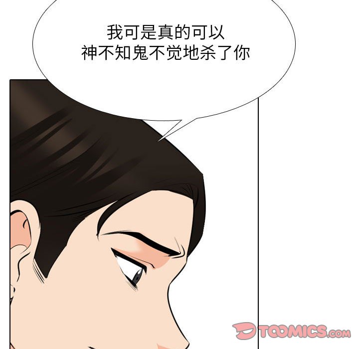 [Manhwa] Colleagues change love Plot, mature woman, big breasts#[121P]-42