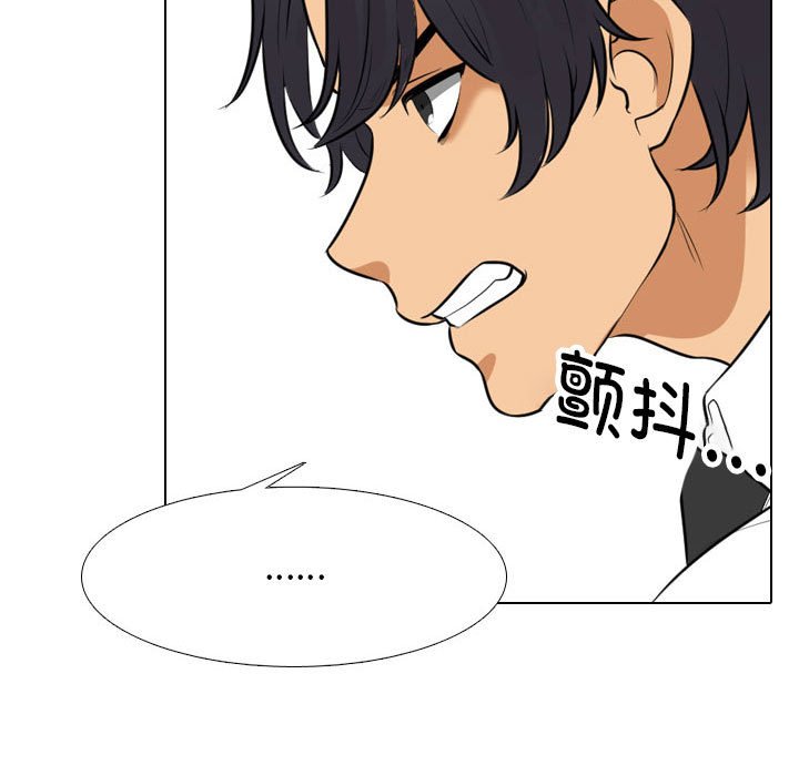 [Manhwa] Colleagues change love Plot, mature woman, big breasts#[121P]-44