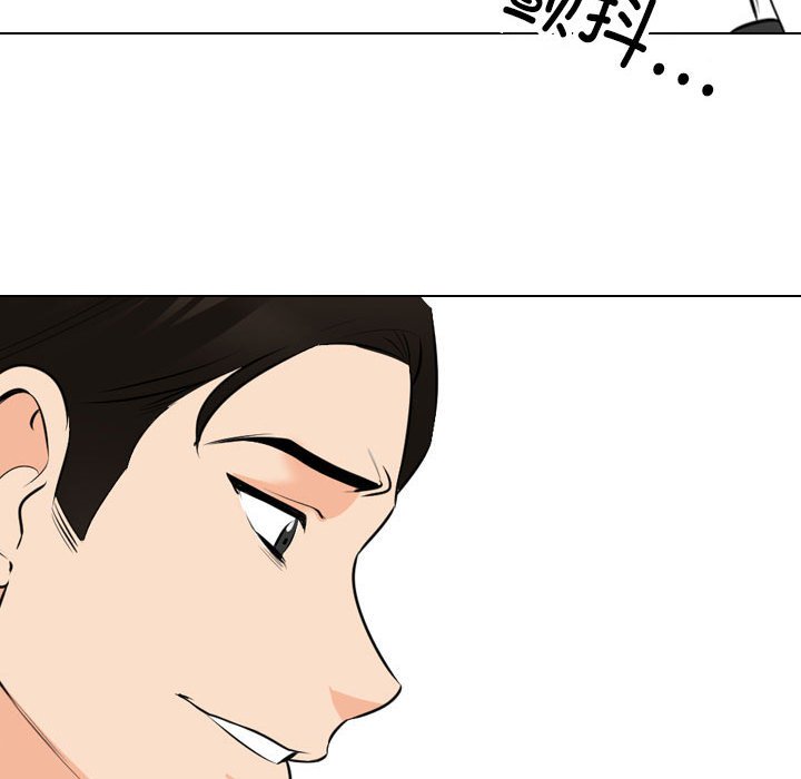 [Manhwa] Colleagues change love Plot, mature woman, big breasts#[121P]-46