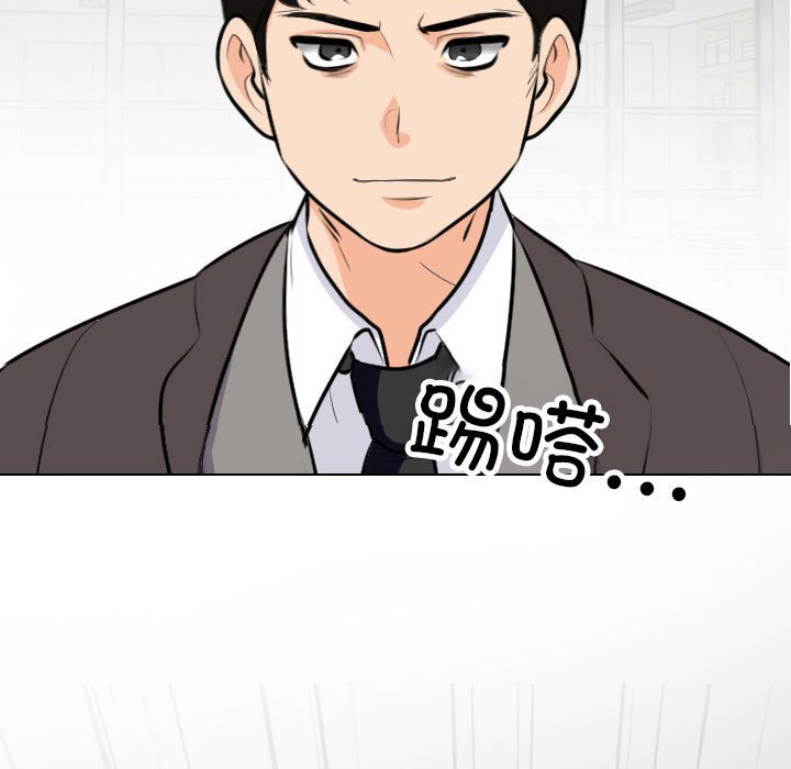 [Manhwa] Colleagues change love Plot, mature woman, big breasts#[121P]-5