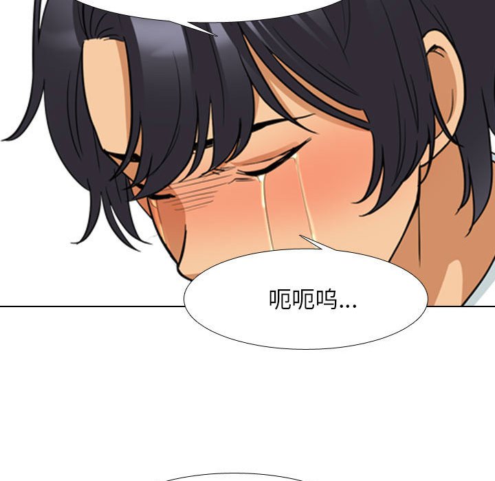 [Manhwa] Colleagues change love Plot, mature woman, big breasts#[121P]-53