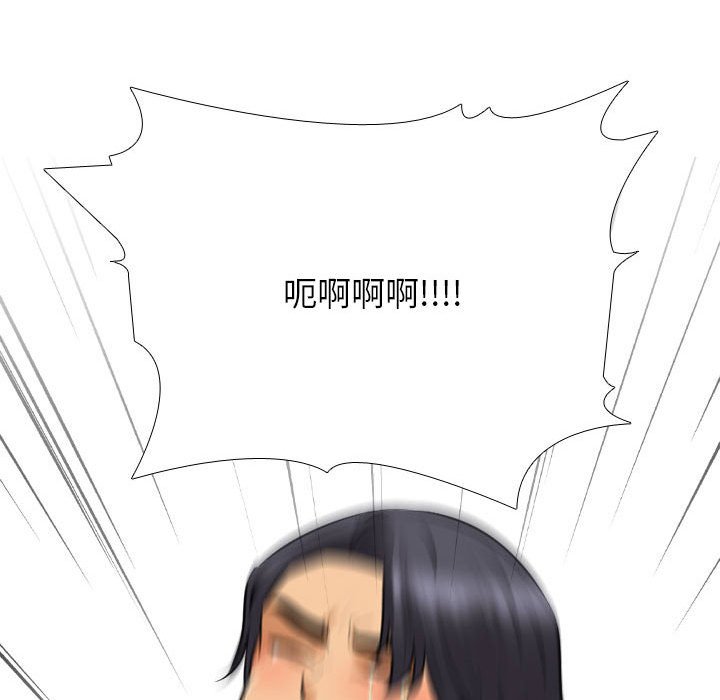 [Manhwa] Colleagues change love Plot, mature woman, big breasts#[121P]-56