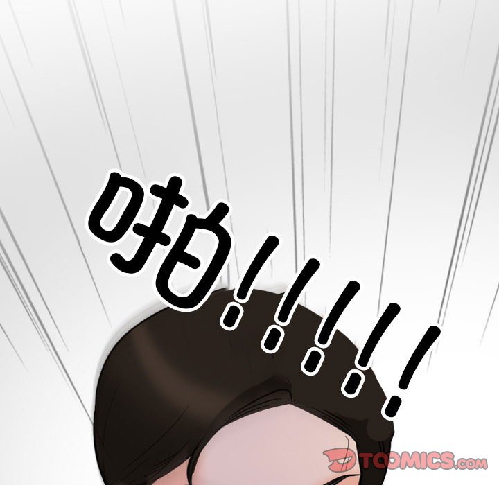 [Manhwa] Colleagues change love Plot, mature woman, big breasts#[121P]-6