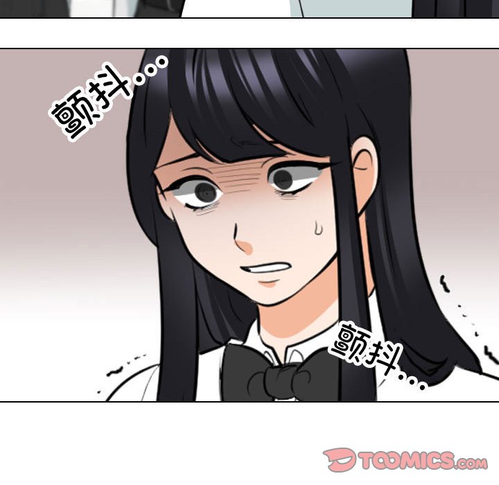 [Manhwa] Colleagues change love Plot, mature woman, big breasts#[121P]-72