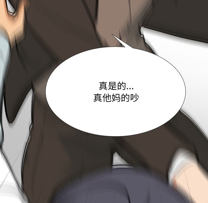 [Manhwa] Colleagues change love Plot, mature woman, big breasts#[121P]-8