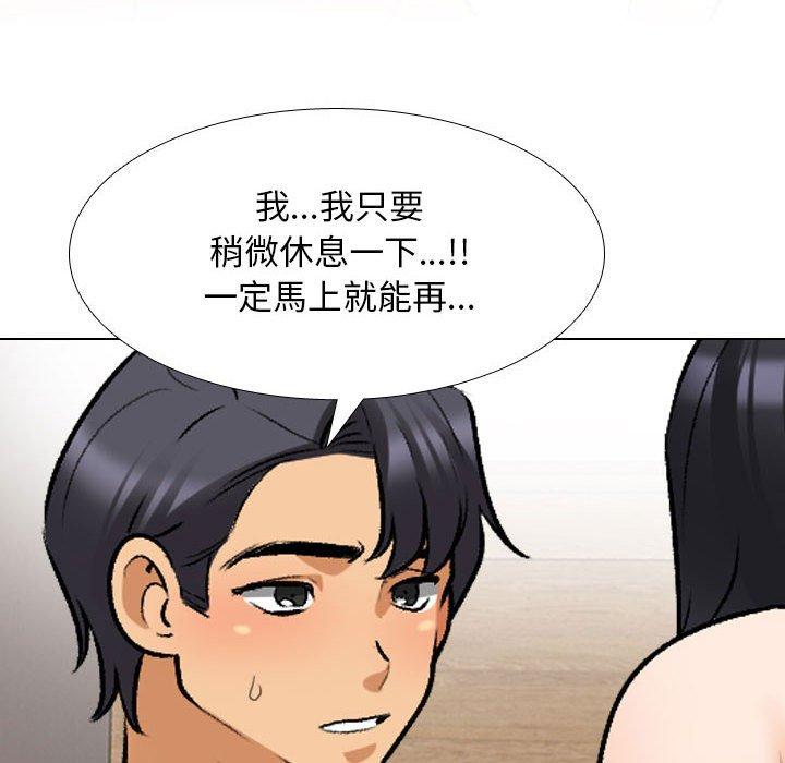 [Manhwa] Colleagues change love Plot, mature woman, big breasts#[126P]-101