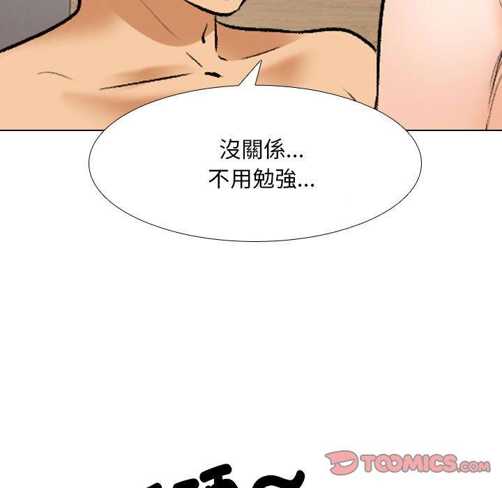 [Manhwa] Colleagues change love Plot, mature woman, big breasts#[126P]-102
