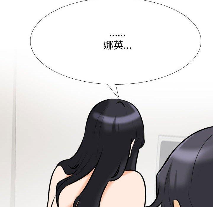[Manhwa] Colleagues change love Plot, mature woman, big breasts#[126P]-105