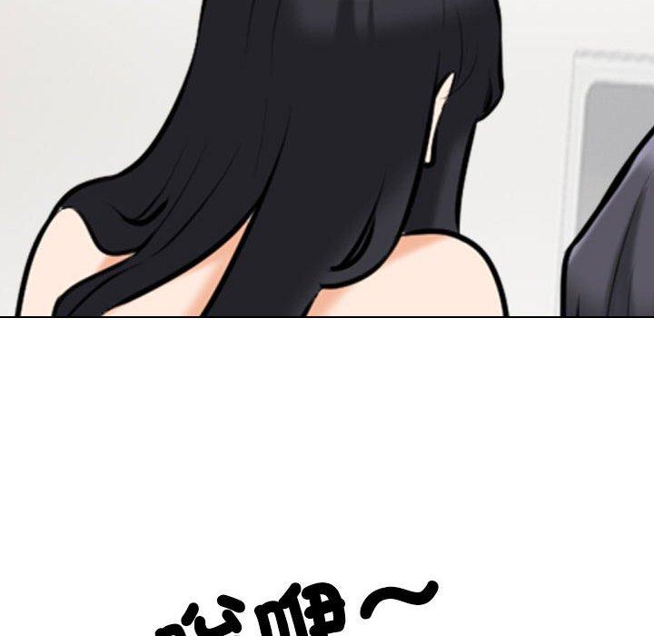 [Manhwa] Colleagues change love Plot, mature woman, big breasts#[126P]-107