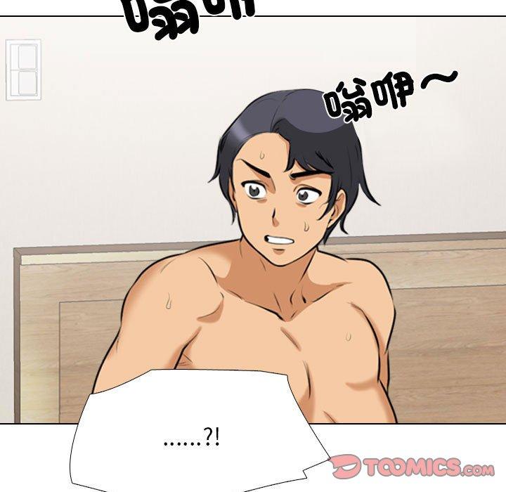 [Manhwa] Colleagues change love Plot, mature woman, big breasts#[126P]-108