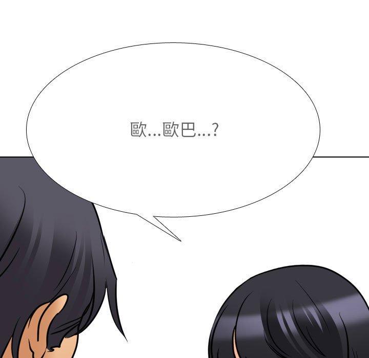 [Manhwa] Colleagues change love Plot, mature woman, big breasts#[126P]-11