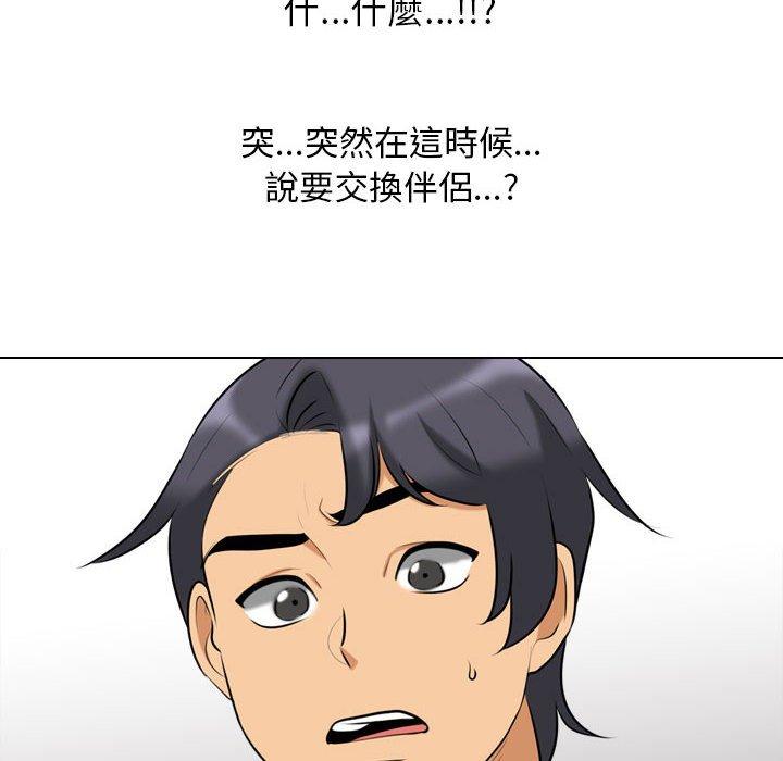 [Manhwa] Colleagues change love Plot, mature woman, big breasts#[126P]-113