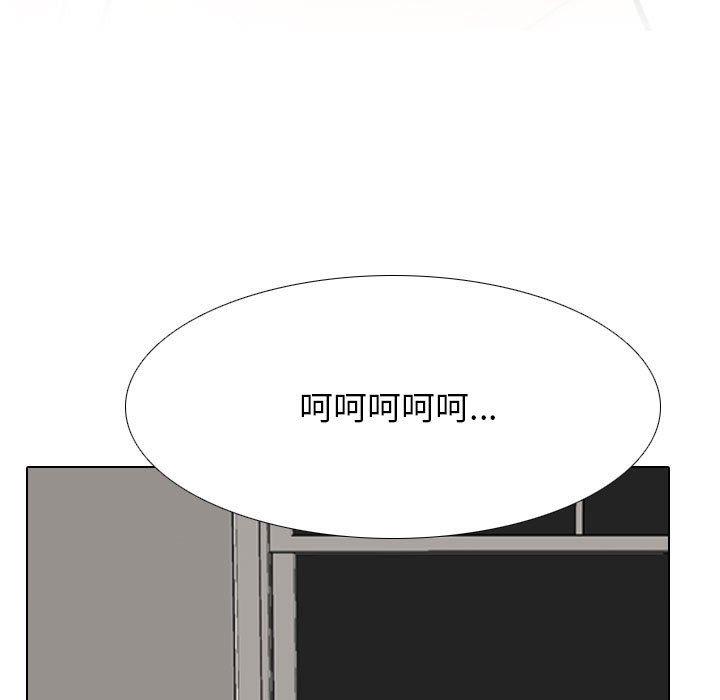 [Manhwa] Colleagues change love Plot, mature woman, big breasts#[126P]-124