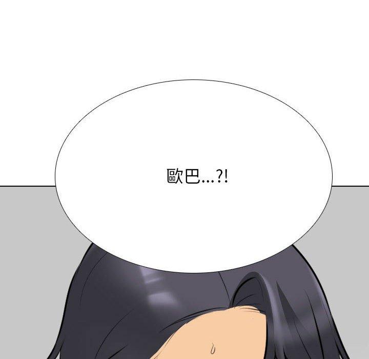 [Manhwa] Colleagues change love Plot, mature woman, big breasts#[126P]-14
