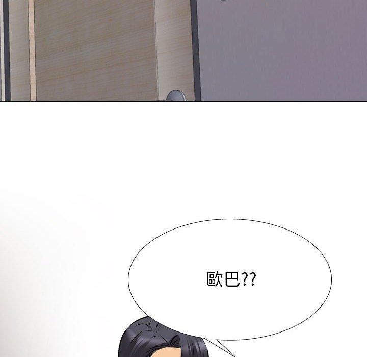 [Manhwa] Colleagues change love Plot, mature woman, big breasts#[126P]-18