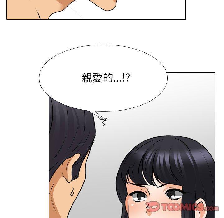 [Manhwa] Colleagues change love Plot, mature woman, big breasts#[126P]-21