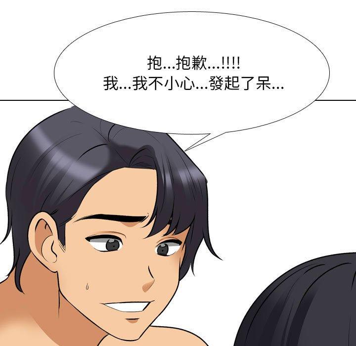 [Manhwa] Colleagues change love Plot, mature woman, big breasts#[126P]-23