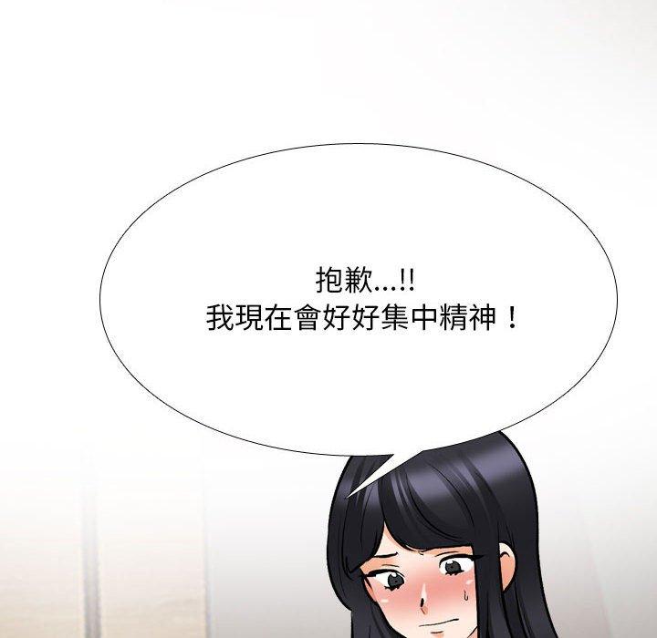 [Manhwa] Colleagues change love Plot, mature woman, big breasts#[126P]-26