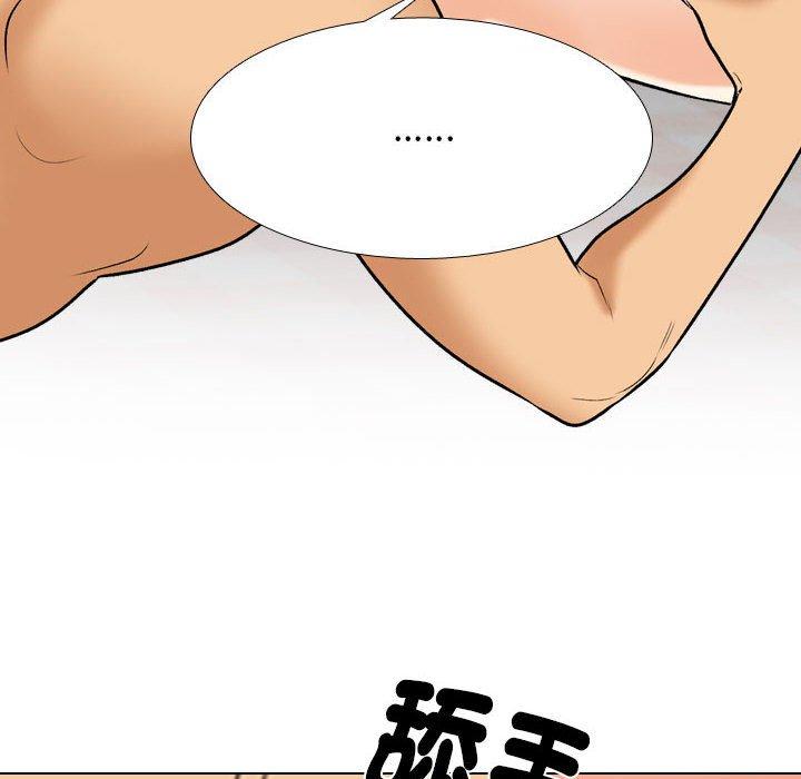 [Manhwa] Colleagues change love Plot, mature woman, big breasts#[126P]-28