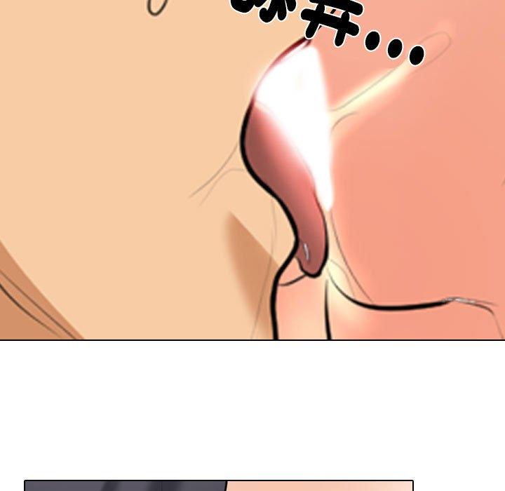[Manhwa] Colleagues change love Plot, mature woman, big breasts#[126P]-29