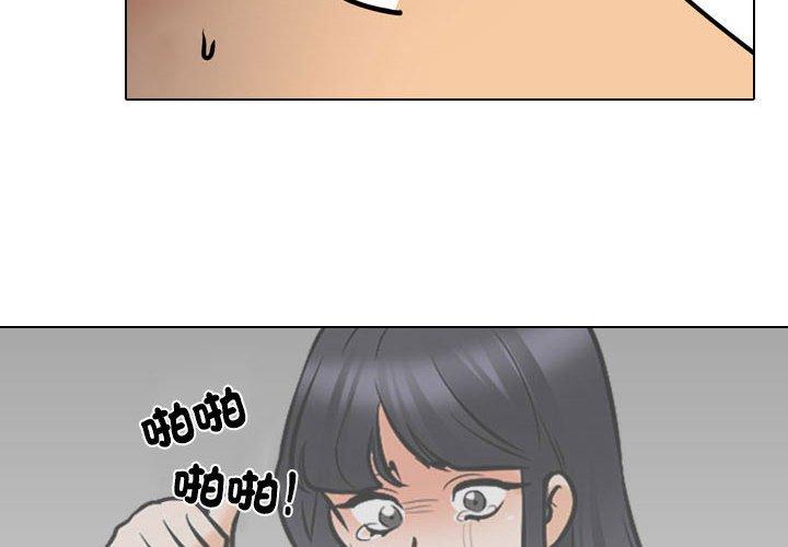 [Manhwa] Colleagues change love Plot, mature woman, big breasts#[126P]-4