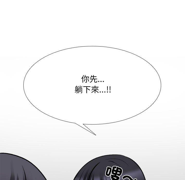 [Manhwa] Colleagues change love Plot, mature woman, big breasts#[126P]-41
