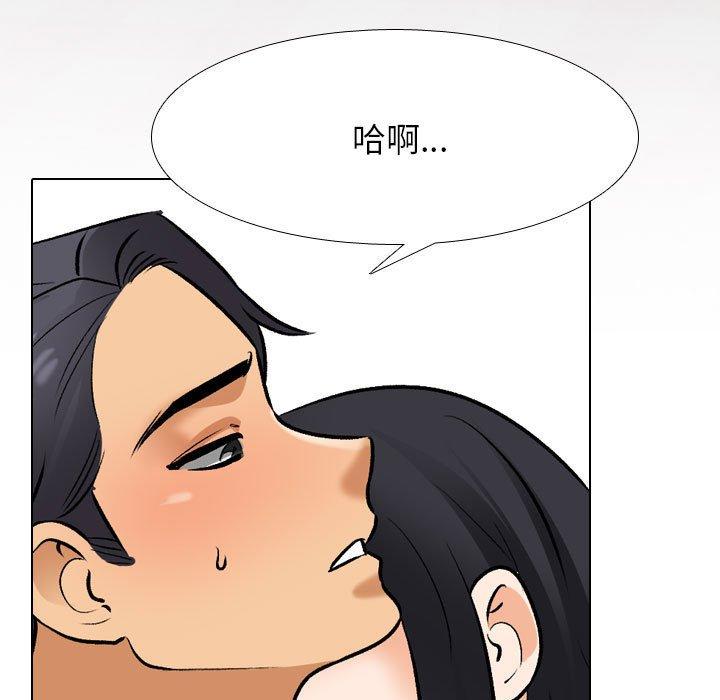 [Manhwa] Colleagues change love Plot, mature woman, big breasts#[126P]-55