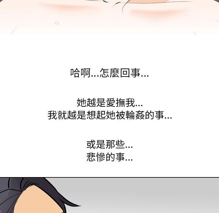 [Manhwa] Colleagues change love Plot, mature woman, big breasts#[126P]-59