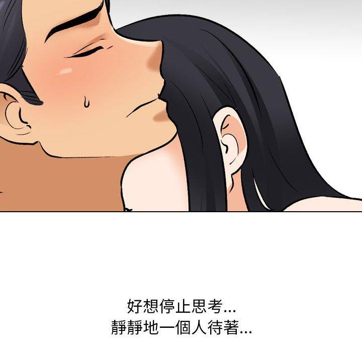 [Manhwa] Colleagues change love Plot, mature woman, big breasts#[126P]-60