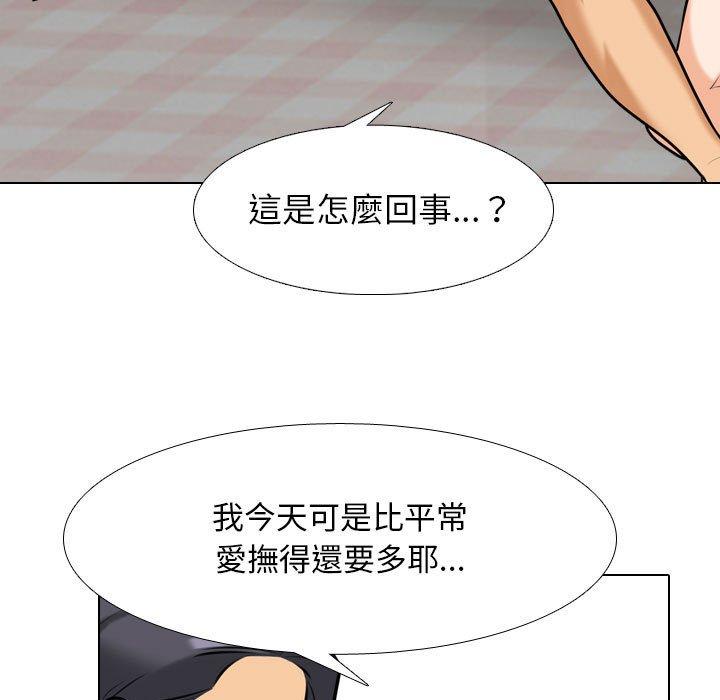 [Manhwa] Colleagues change love Plot, mature woman, big breasts#[126P]-73