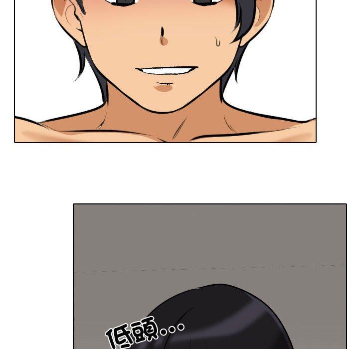 [Manhwa] Colleagues change love Plot, mature woman, big breasts#[126P]-77