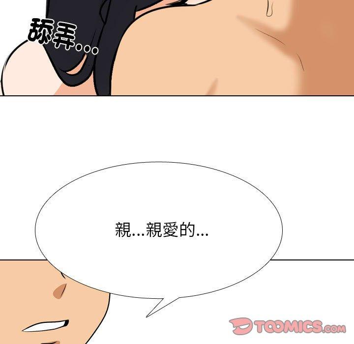 [Manhwa] Colleagues change love Plot, mature woman, big breasts#[126P]-79