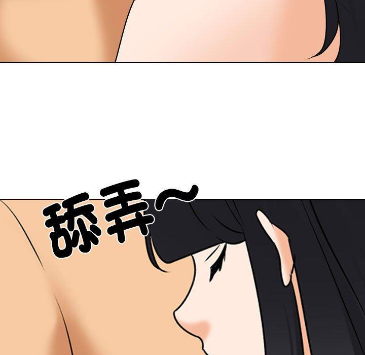 [Manhwa] Colleagues change love Plot, mature woman, big breasts#[126P]-81