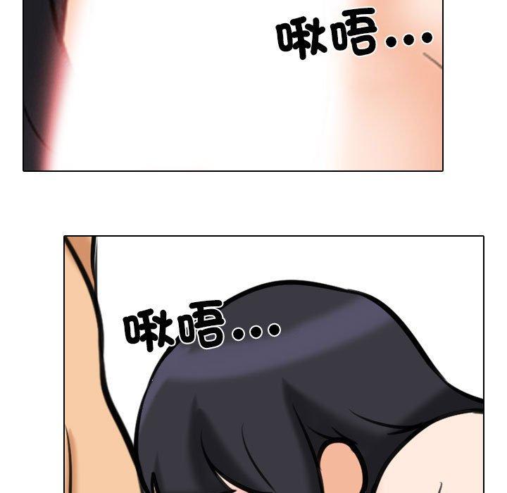 [Manhwa] Colleagues change love Plot, mature woman, big breasts#[126P]-94