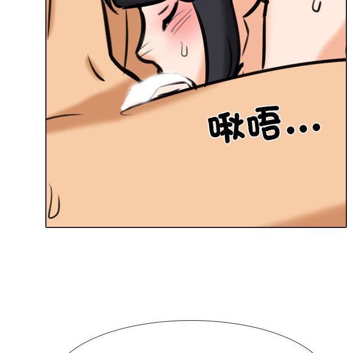 [Manhwa] Colleagues change love Plot, mature woman, big breasts#[126P]-95