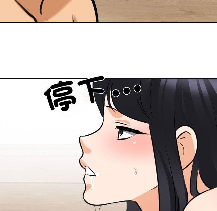 [Manhwa] Colleagues change love Plot, mature woman, big breasts#[126P]-97