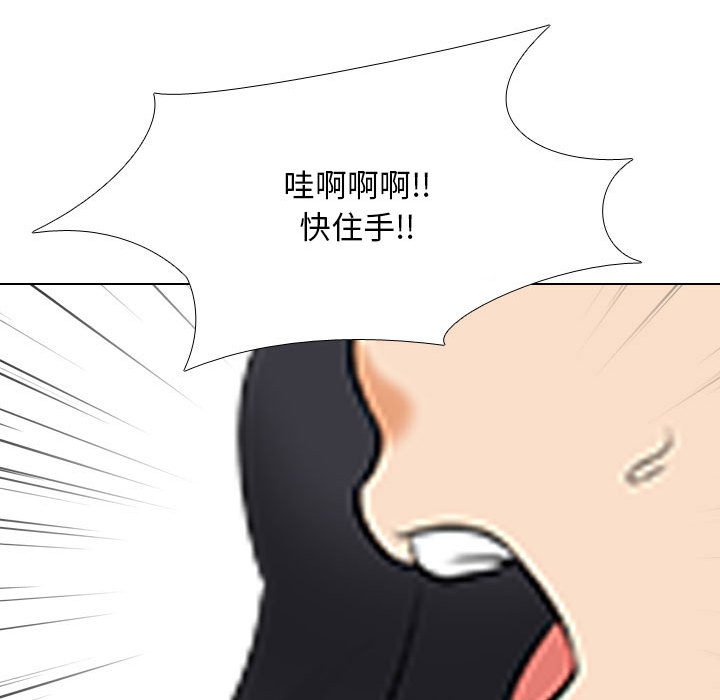 [韩国漫画] 同事换换爱 剧情,熟女人妻,巨乳大奶#[105P]-102