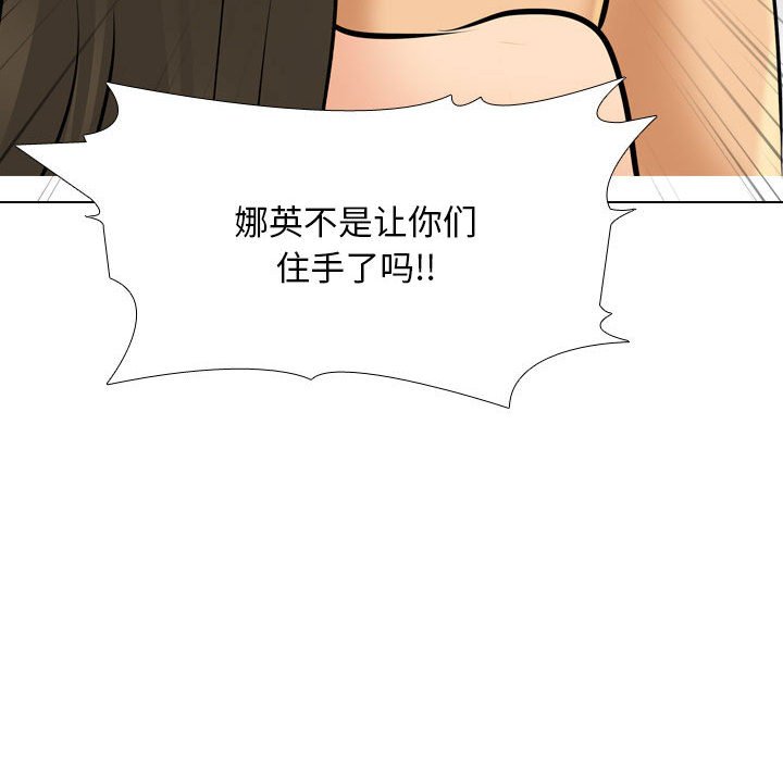 [韩国漫画] 同事换换爱 剧情,熟女人妻,巨乳大奶#[105P]-105