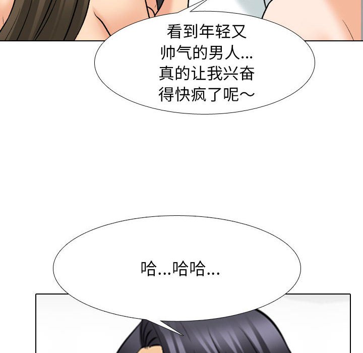 [韩国漫画] 同事换换爱 剧情,熟女人妻,巨乳大奶#[105P]-14