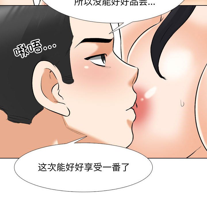 [韩国漫画] 同事换换爱 剧情,熟女人妻,巨乳大奶#[105P]-18