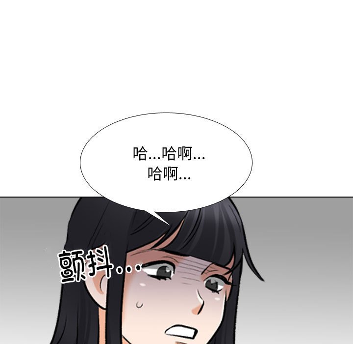 [韩国漫画] 同事换换爱 剧情,熟女人妻,巨乳大奶#[105P]-21