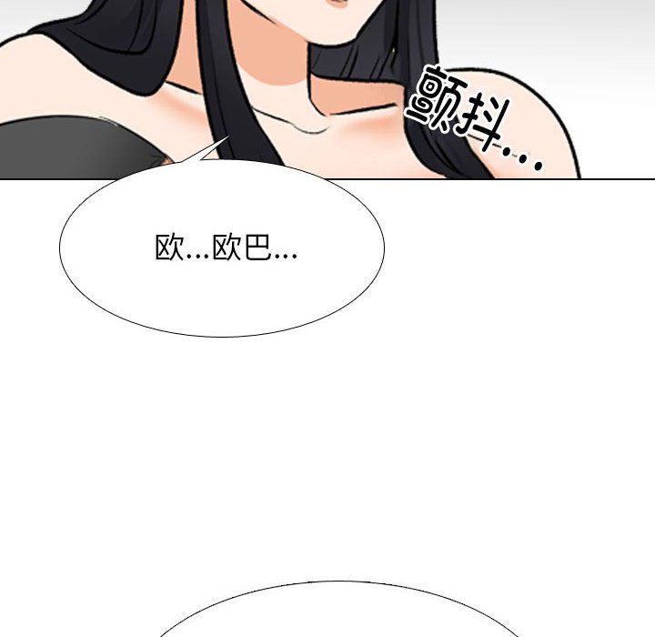 [韩国漫画] 同事换换爱 剧情,熟女人妻,巨乳大奶#[105P]-22